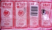 Picture of OK Vermicelli Bean Thread Pack of 8x10.5oz