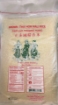 Picture of Three Ladies Brand Brown Jasmine Rice 20 Pounds