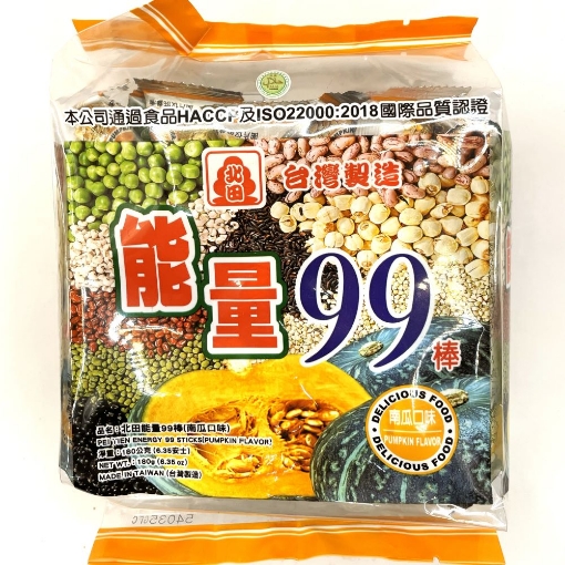 Picture of Pei Tien 99 Pumpkin Energy Rice Sticks 6.35oz 